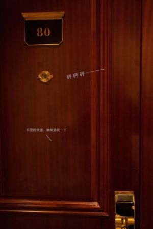 肉蒲团在线观看