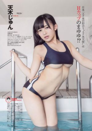 赛罗奥特曼中文版