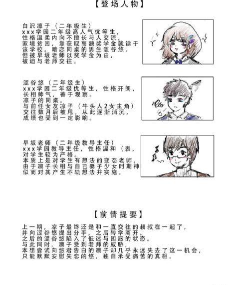 一边吃奶边做边爱