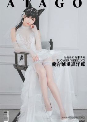 斗罗大陆2绝世唐门第五季