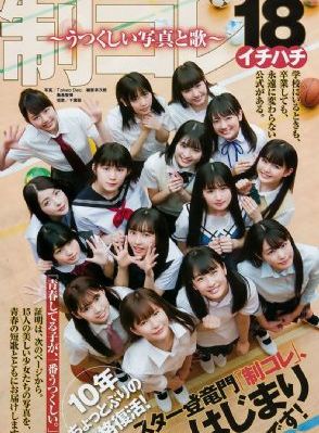 爸爸去哪儿第三季免费完整版