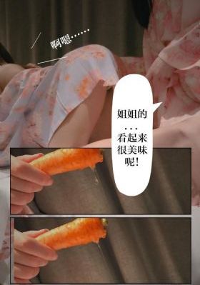 双面胶 电视剧